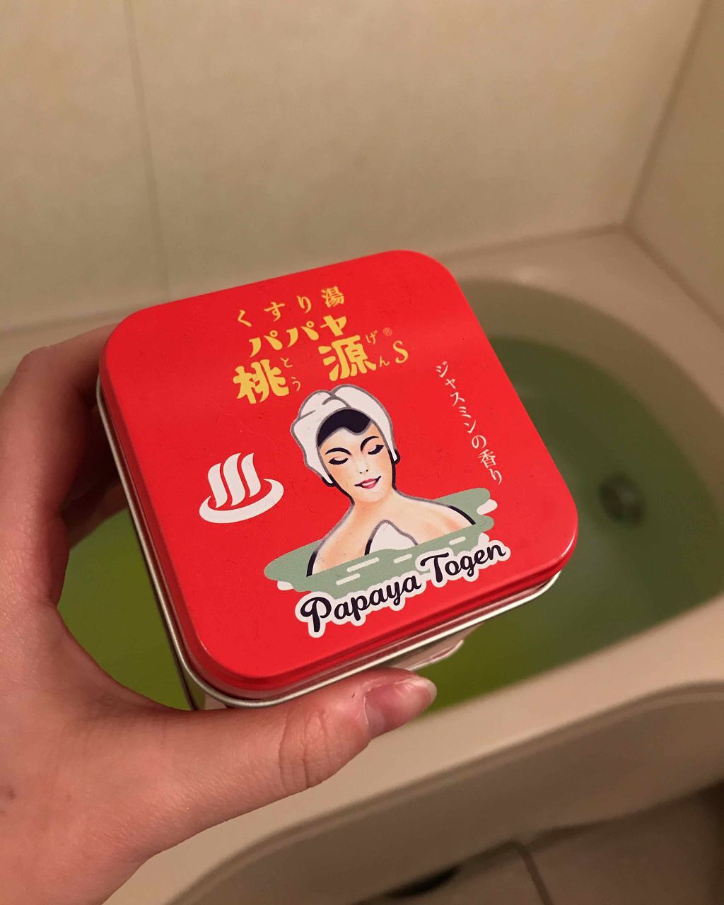 パパヤ桃源S/五洲薬品/無機塩系入浴剤を使ったクチコミ（1枚目）