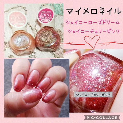 サンリオネイル/DAISO/マニキュアを使ったクチコミ(1枚目)