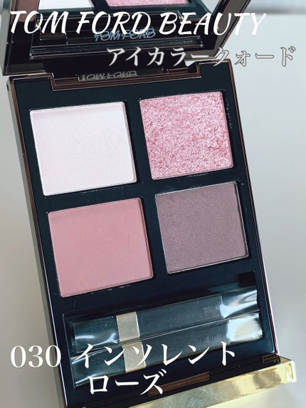 アイ カラー クォード/TOM FORD BEAUTY/アイシャドウパレットを使ったクチコミ(1枚目)