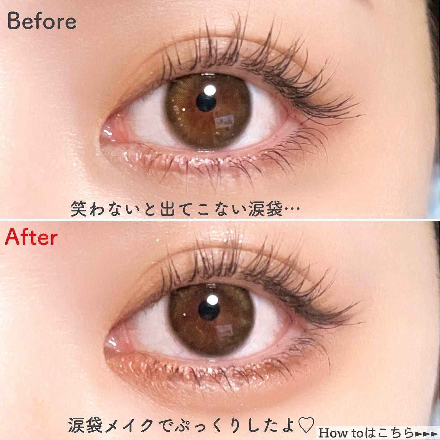 ジェルアイライナー/CEZANNE/ジェルアイライナーを使ったクチコミ(3枚目)