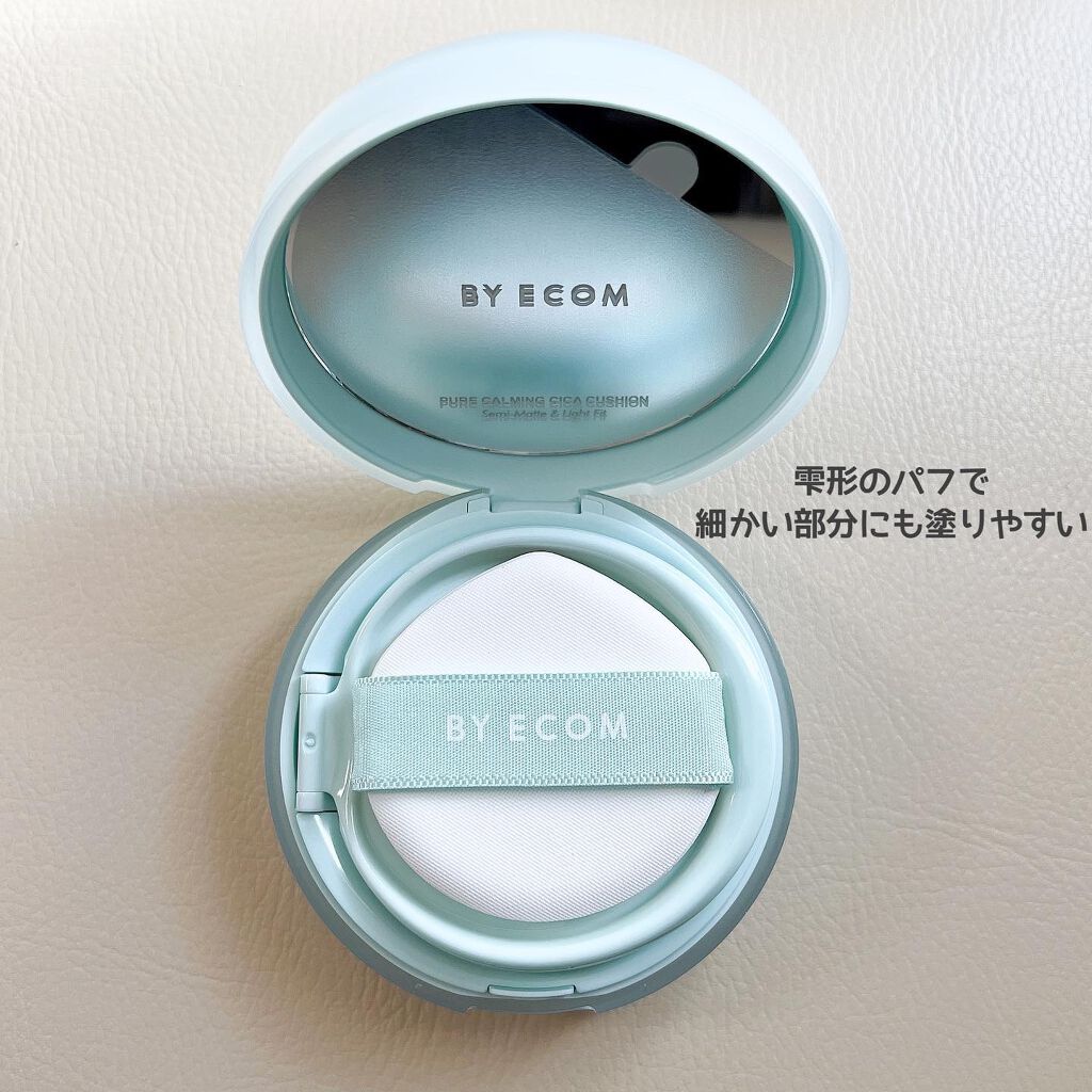 ピュアカーミングシカ クッションファンデーション/BY ECOM/クッションファンデーションを使ったクチコミ(2枚目)