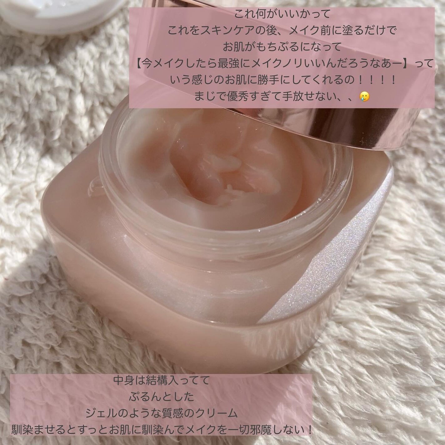 ミシャ グロウ スキンバーム(R)/MISSHA/化粧下地を使ったクチコミ(3枚目)