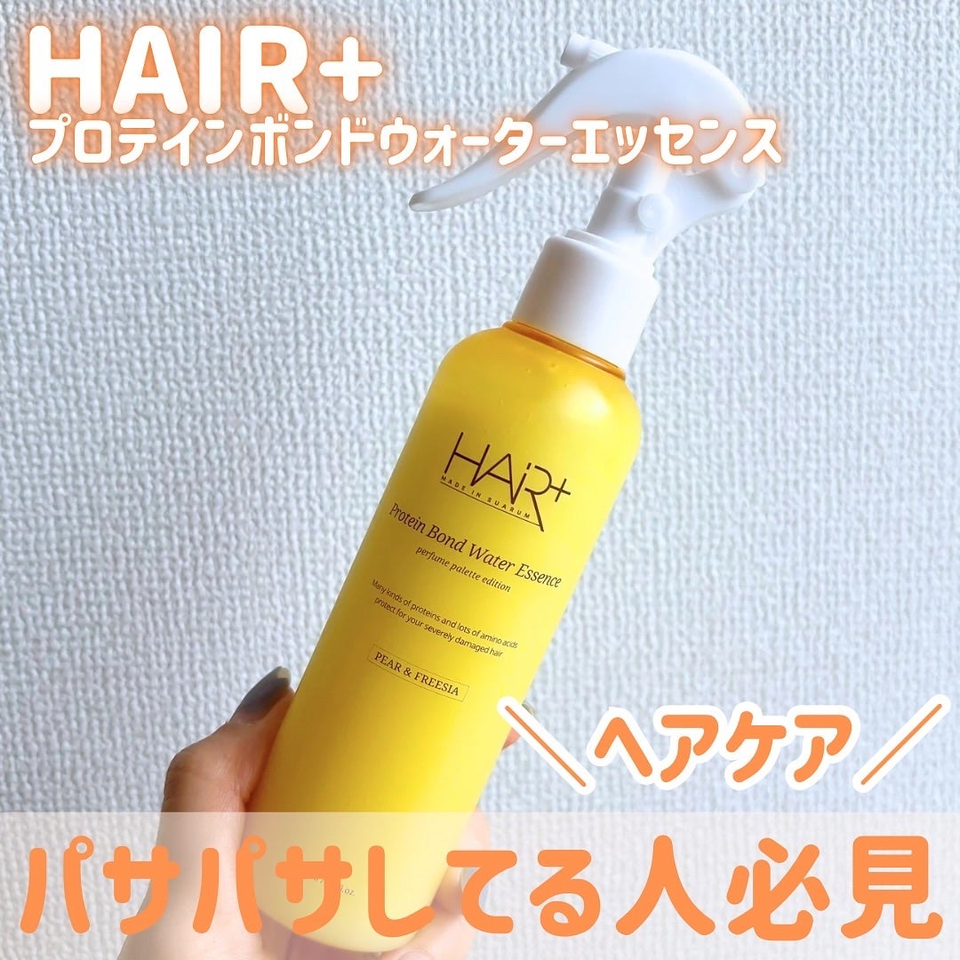 Protein Bond Water Essence/HAIRPLUS/ヘアミストを使ったクチコミ(1枚目)