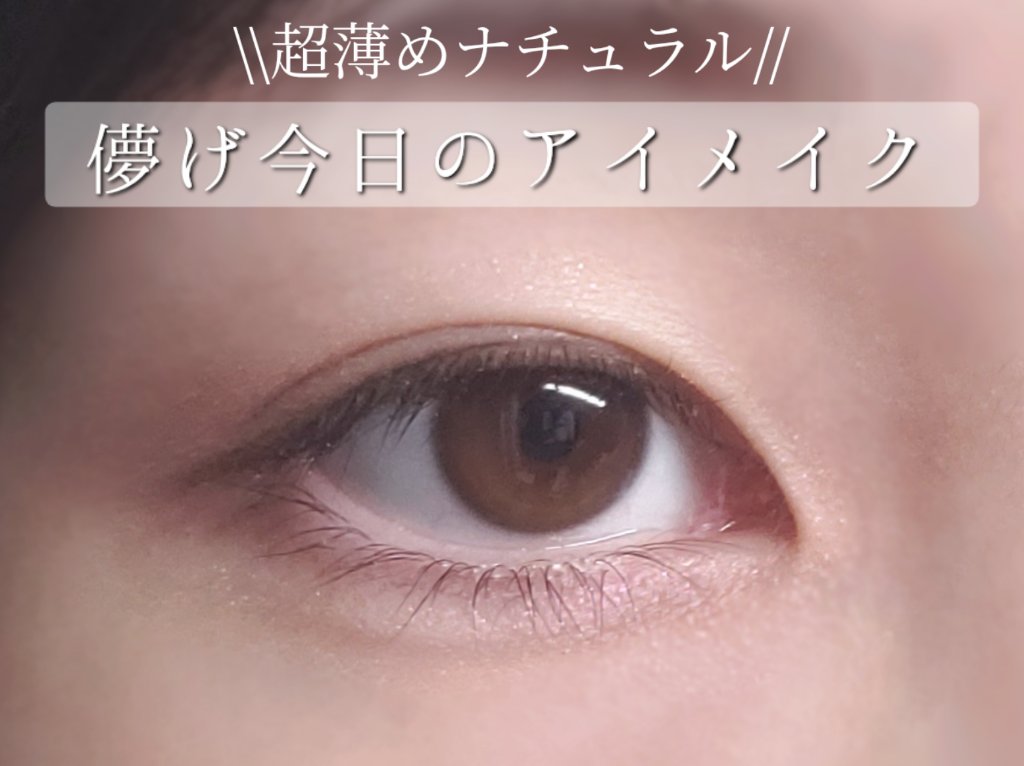 STEP BASIC EYESHADOW/Ameli/単色アイシャドウを使ったクチコミ（1枚目）