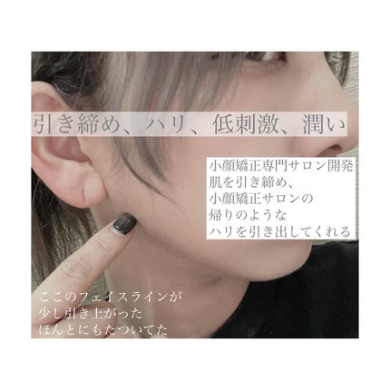 フェイスクリーム/for Artist/フェイスクリームを使ったクチコミ(2枚目)