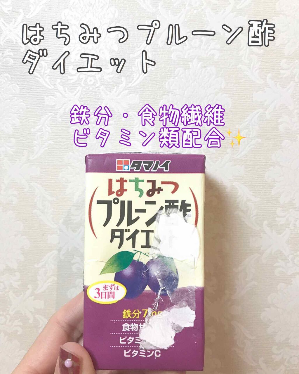 自己紹介/雑談/その他を使ったクチコミ（1枚目）