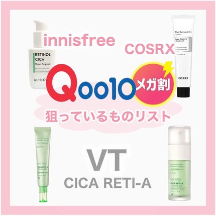 シカレチA エッセンス0.1/VT/美容液を使ったクチコミ(1枚目)