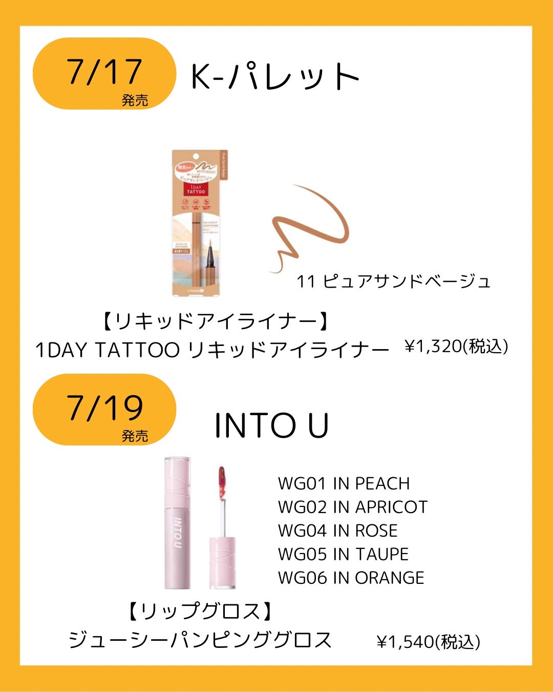 レブロン キス シュガー スクラブ/REVLON/リップスクラブを使ったクチコミ(3枚目)