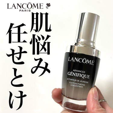 ジェニフィック アドバンスト N/LANCOME/美容液を使ったクチコミ（1枚目）