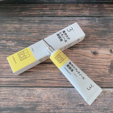 を使ったクチコミ(1枚目)