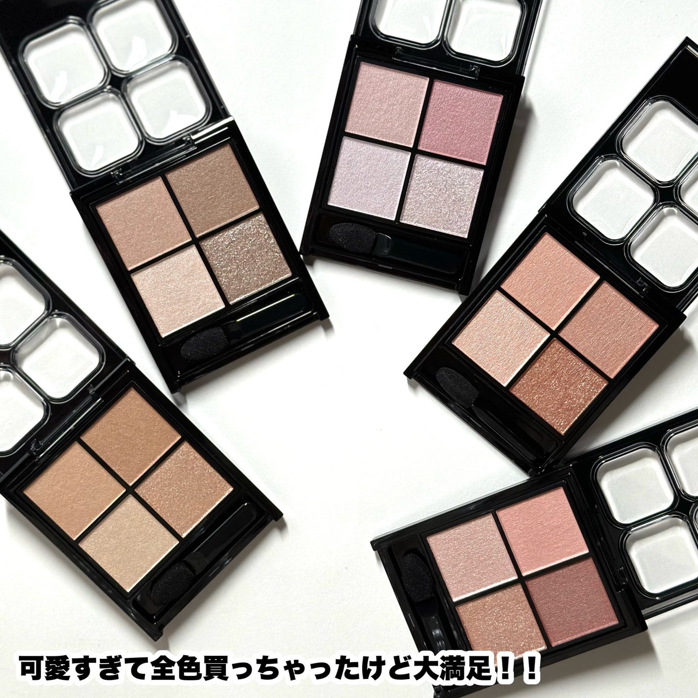 ケイト ポッピングシルエットシャドウ/KATE/アイシャドウパレットを使ったクチコミ(9枚目)