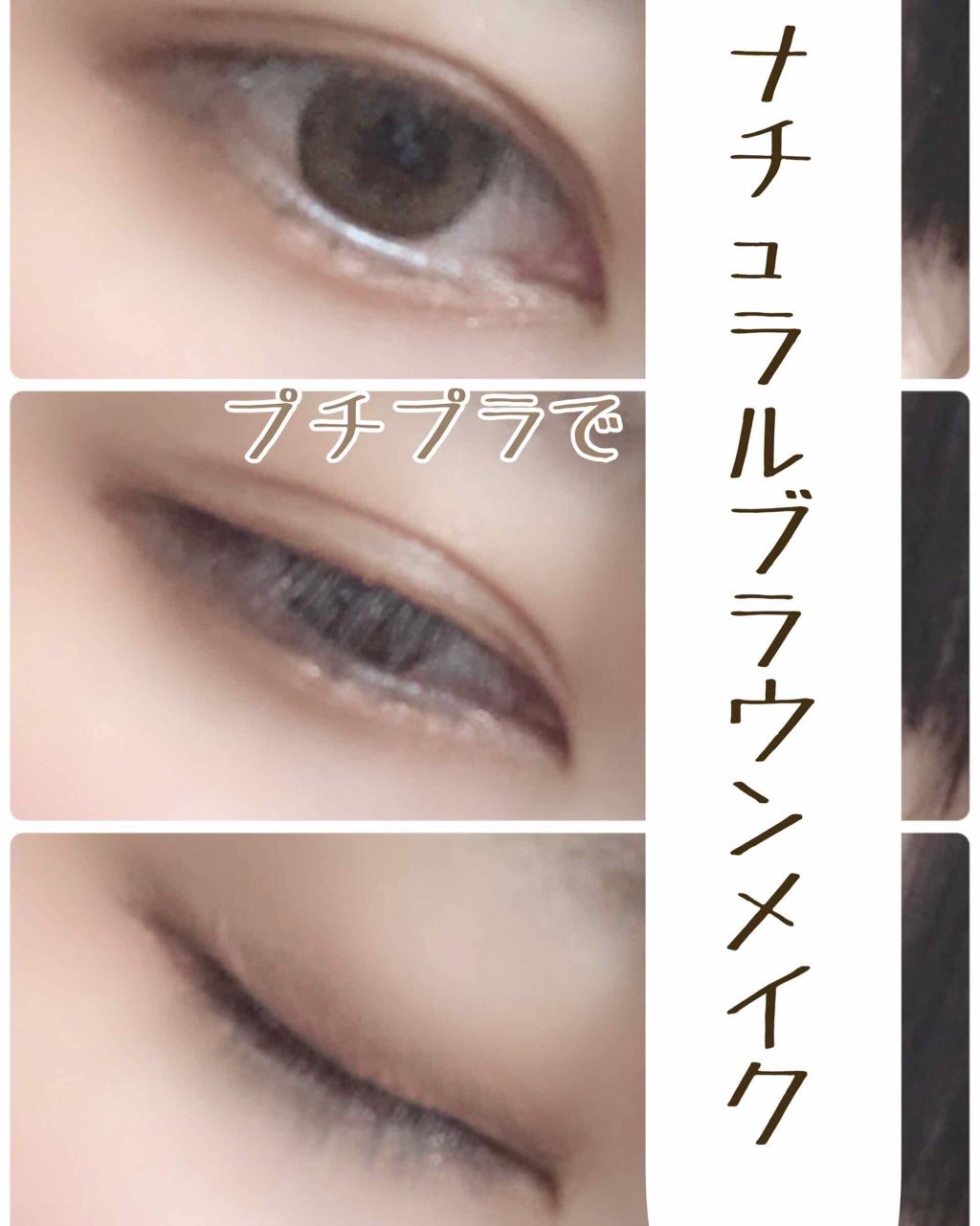 スキニーリッチシャドウ/excel/アイシャドウパレットを使ったクチコミ(1枚目)