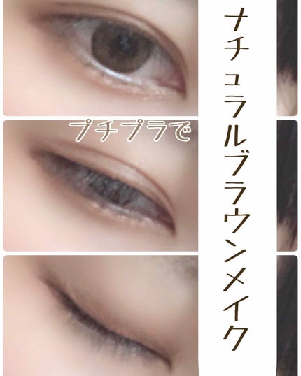 ラブ・ライナー リキッドアイライナーR3/ラブ・ライナー/リキッドアイライナーを使ったクチコミ(1枚目)