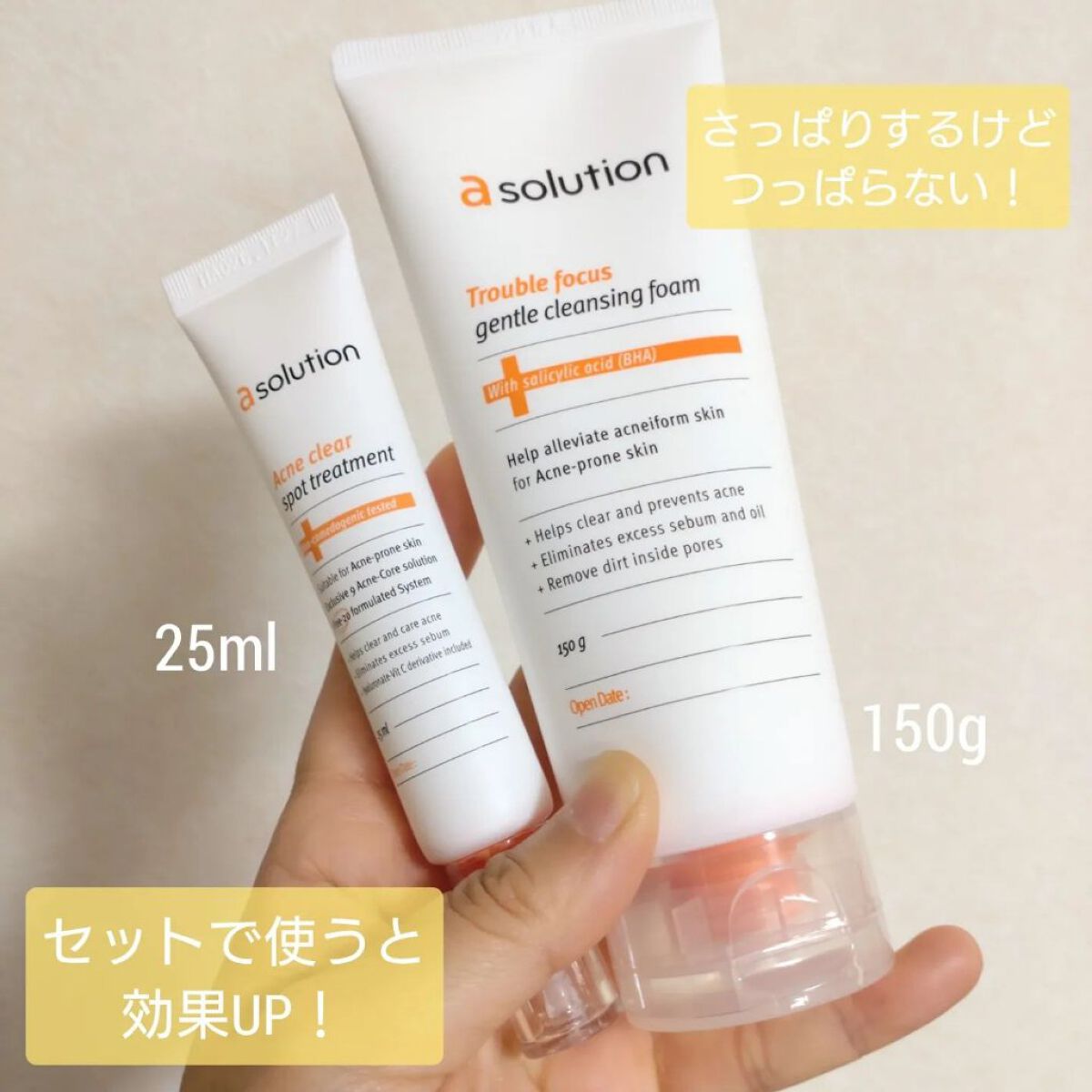 アクネクリアスポット トリートメント/a solution/その他スキンケアを使ったクチコミ（1枚目）