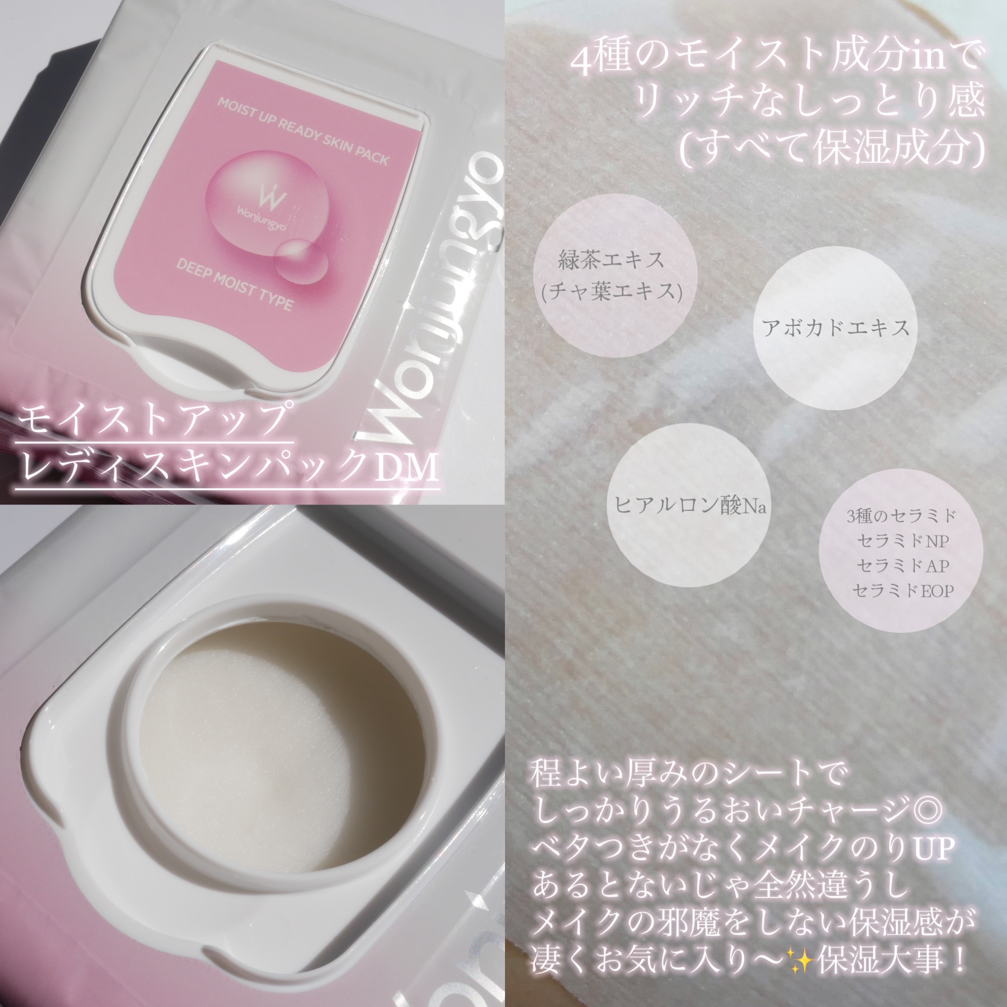 ウォンジョンヨ モイストリッププライマー　/Wonjungyo/リップオイルを使ったクチコミ（2枚目）