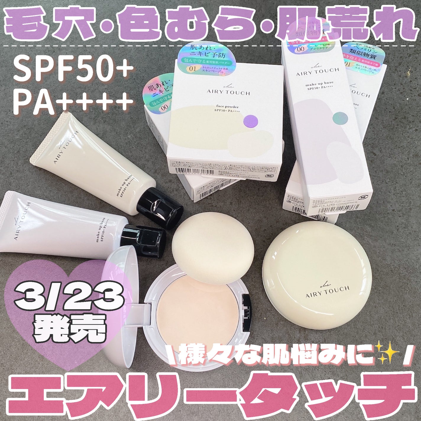 エアリータッチ アドシールドパウダー/クラブ/プレストパウダーを使ったクチコミ(1枚目)