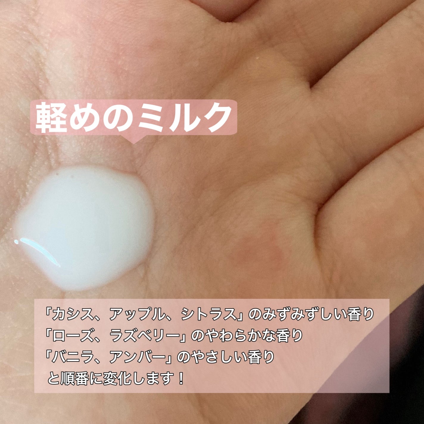 ディーセス エルジューダ エマルジョン/エルジューダ/ヘアミルクを使ったクチコミ(3枚目)