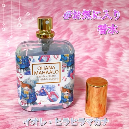 オハナ・マハロ オーデコロン〈イオレ ヒラヒラマカナ〉/OHANA MAHAALO/香水(レディース)を使ったクチコミ(1枚目)