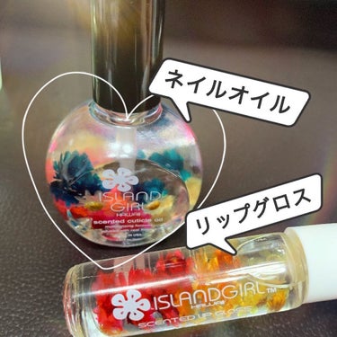 SCENTED LIP GLOSS/アイランドガール /リップグロスを使ったクチコミ（1枚目）