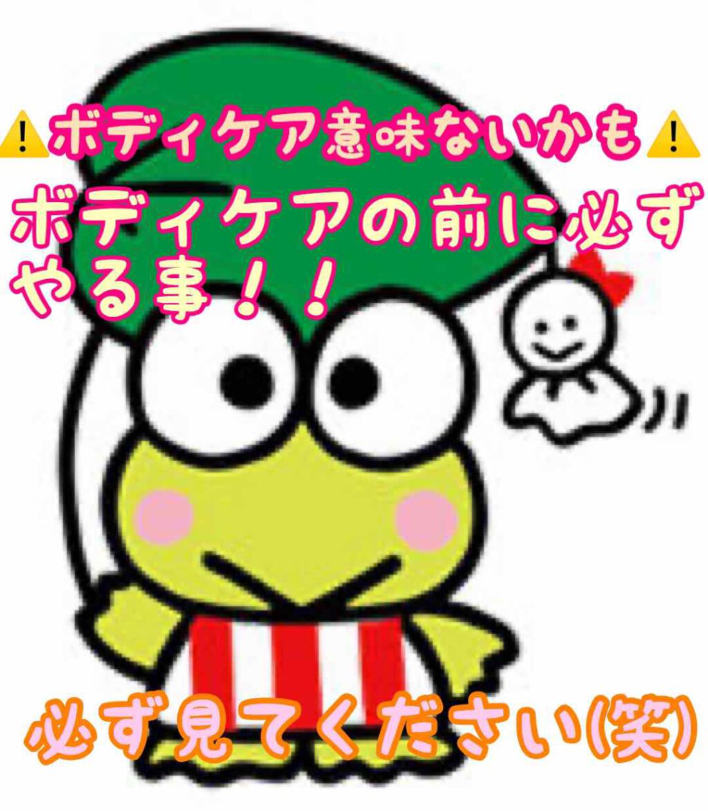 ボディスクラブ/SABON/ボディスクラブを使ったクチコミ（1枚目）