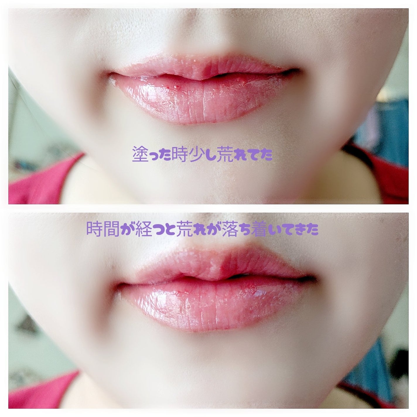 グラッセリップティント/mude/リップティントを使ったクチコミ(4枚目)