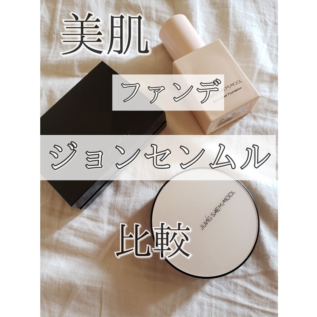 Essential Star-cear Foundation Illuminous/JUNG SAEM MOOL/リキッドファンデーションを使ったクチコミ（1枚目）