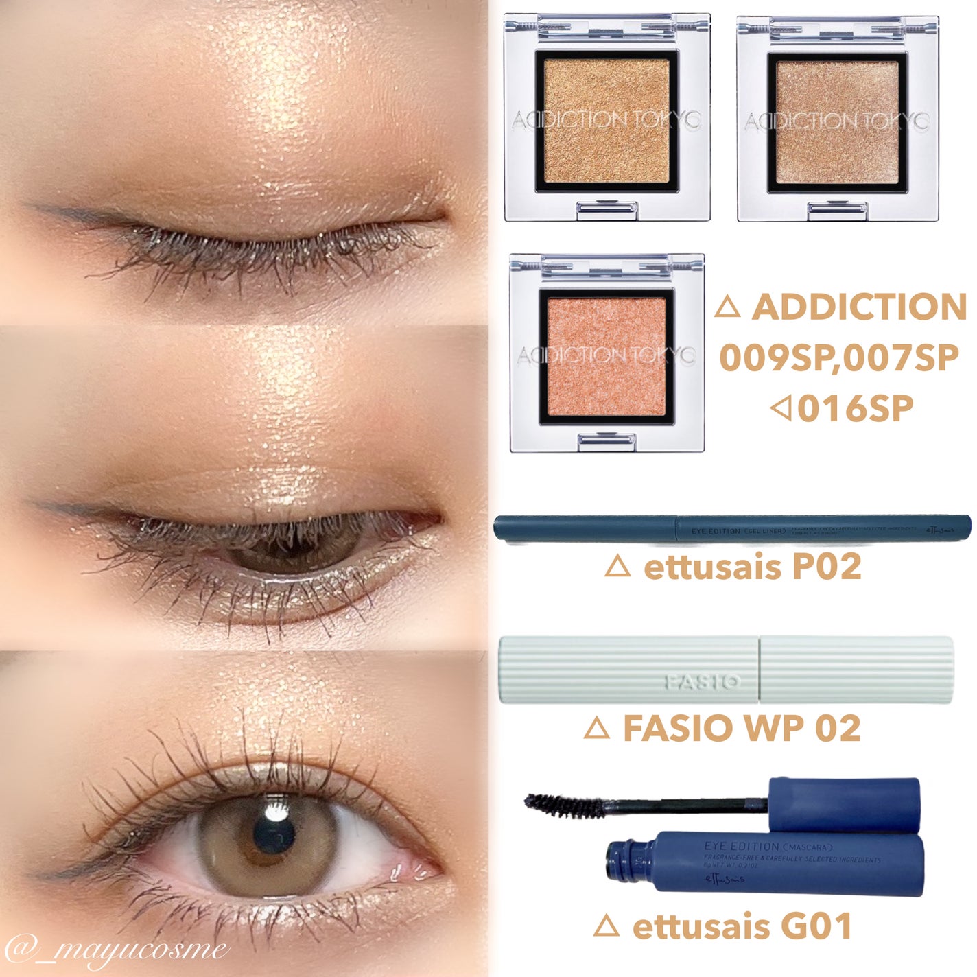 アディクション ザ アイシャドウ スパークル/ADDICTION/単色アイシャドウを使ったクチコミ(3枚目)