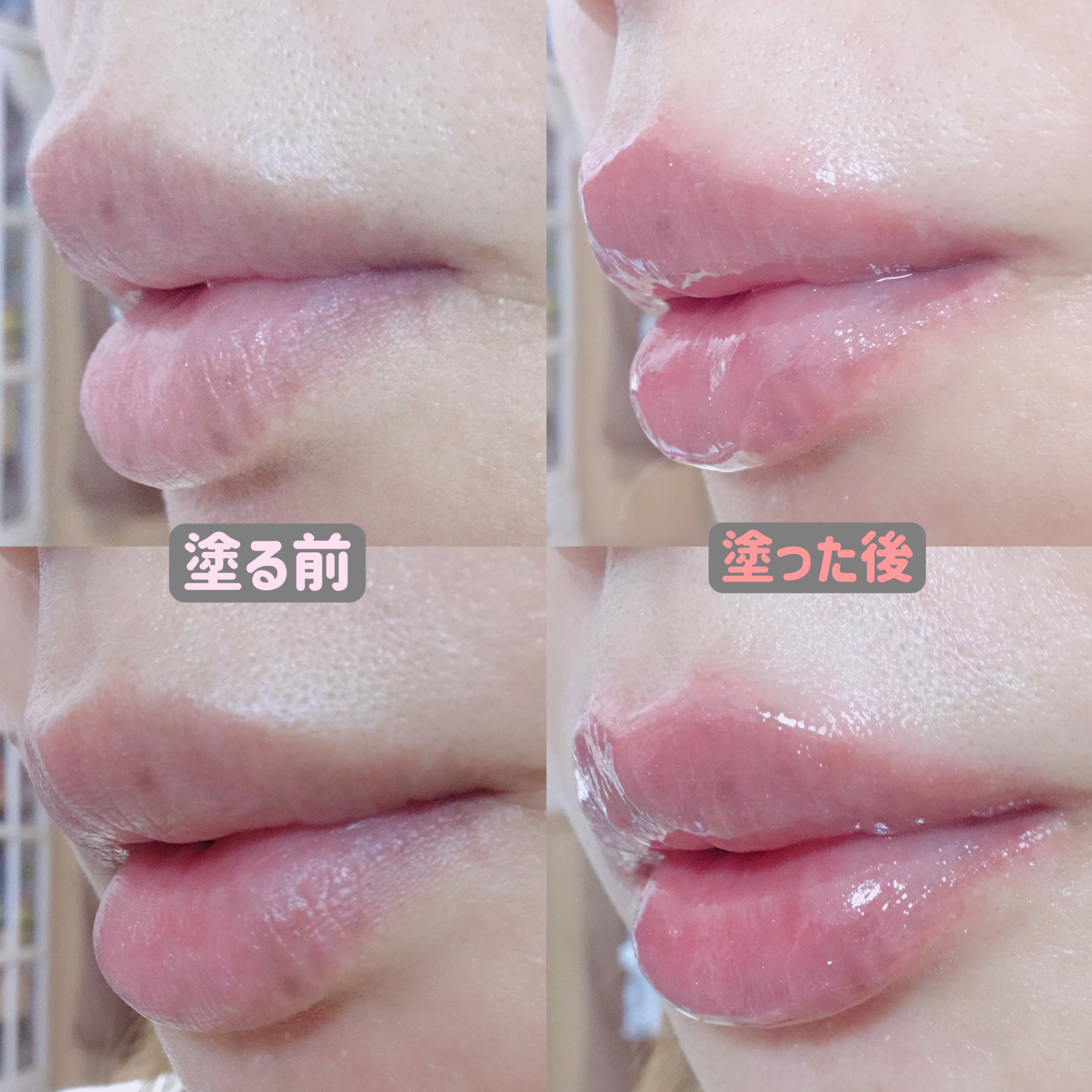 限定リッププランパー】ドド デビルプランパーリップ｜ドドの効果