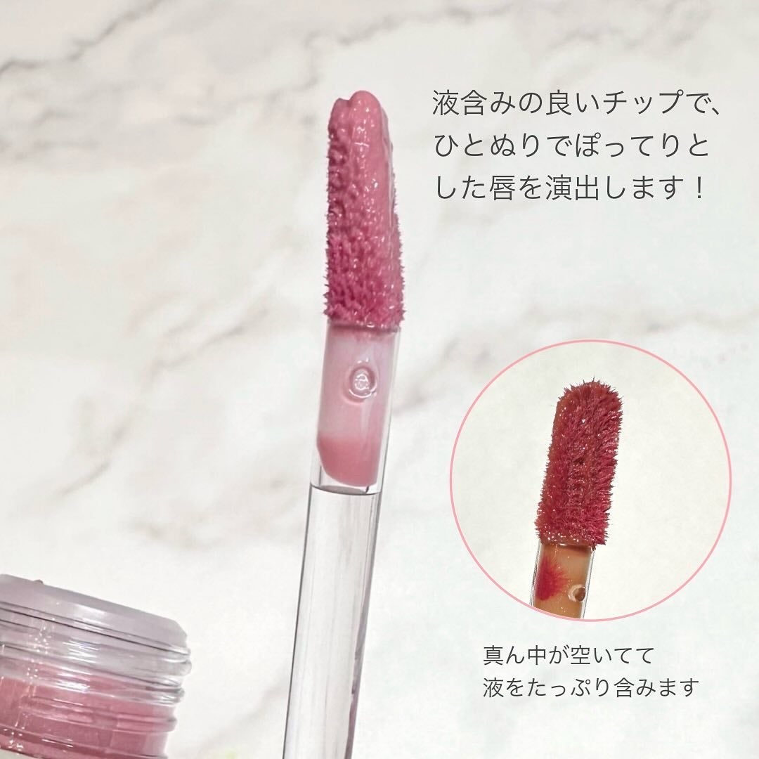 アップトゥーミー ハグマイリップ カラーロックプランパー/up2me/リッププランパーを使ったクチコミ(3枚目)