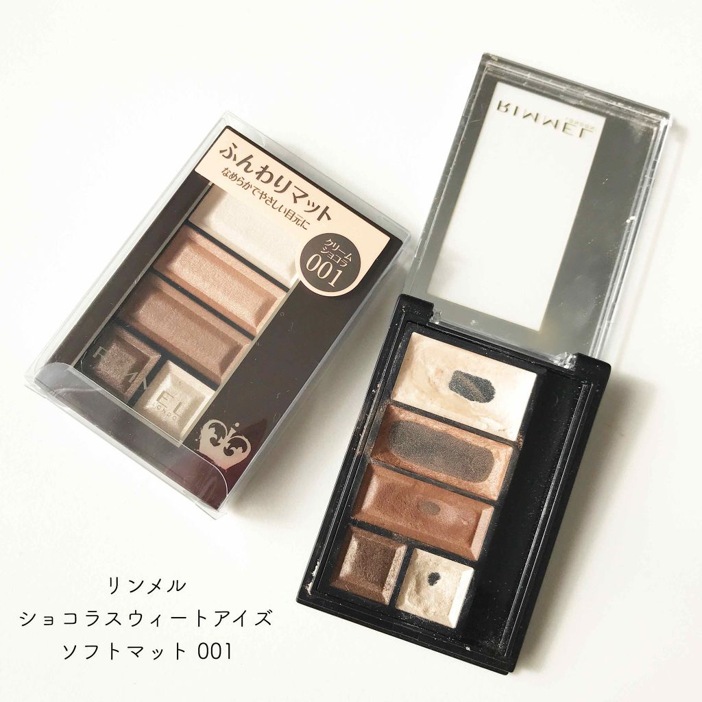 ショコラスウィート アイズ ソフトマット/リンメル ロンドン/アイシャドウパレットを使ったクチコミ（1枚目）