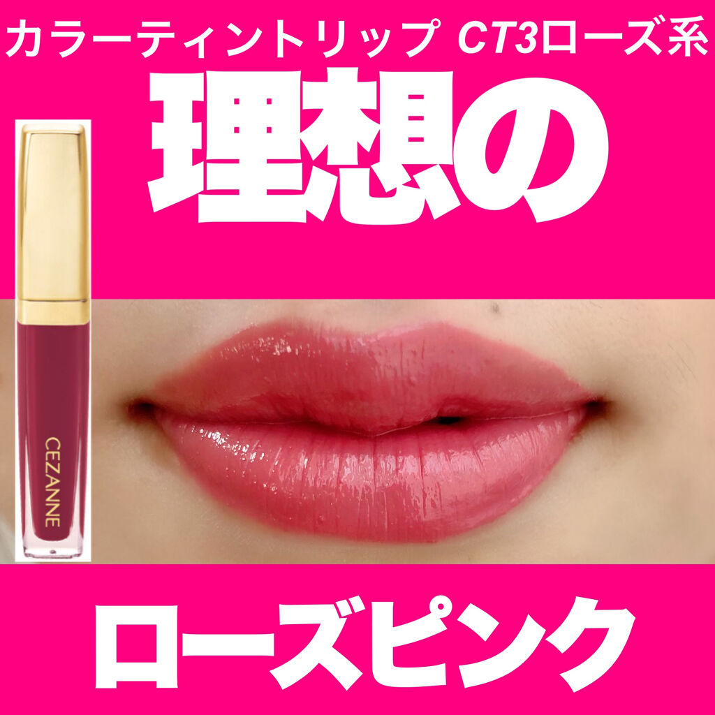 トーンアップアイシャドウ/CEZANNE/アイシャドウパレットを使ったクチコミ（3枚目）