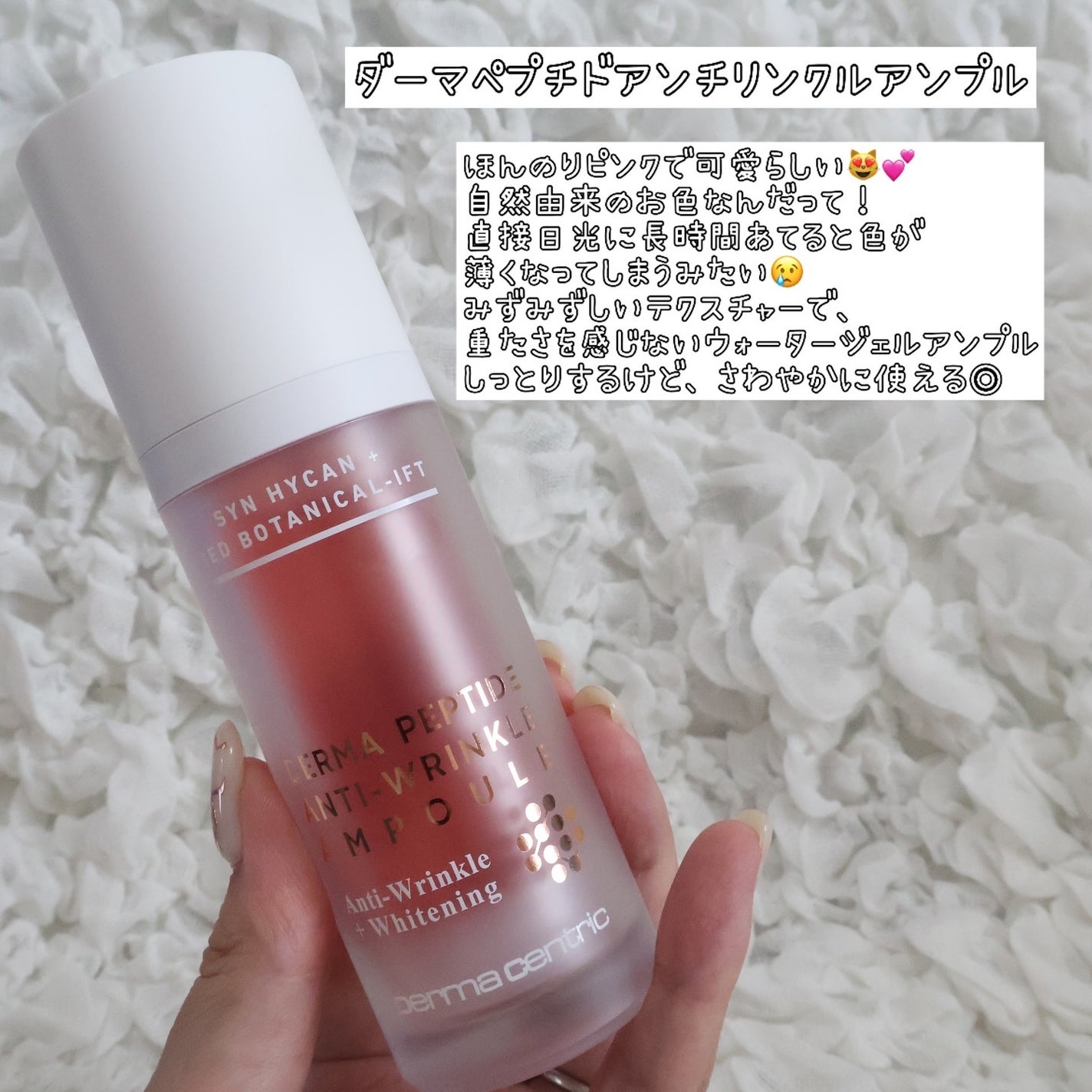 ハイドラバランシングローズウォーター/DERMA CENTRIC/化粧水を使ったクチコミ(3枚目)