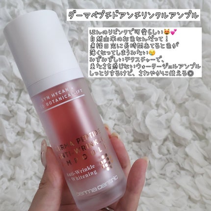 ハイドラバランシングローズウォーター/DERMA CENTRIC/化粧水を使ったクチコミ(3枚目)