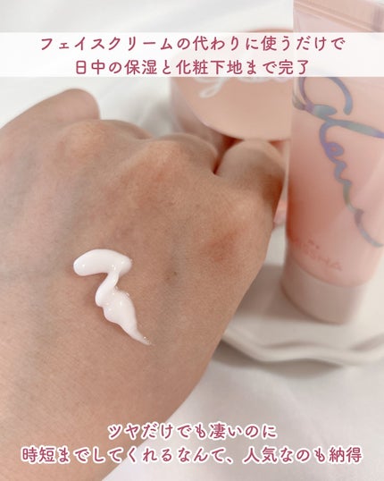 ミシャ グロウ スキンバーム(R)/MISSHA/化粧下地を使ったクチコミ(3枚目)