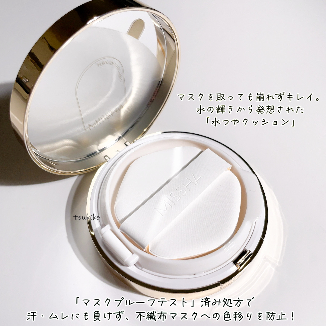 MISSHA グロウ クッション ライト ＜ライトタイプ＞のクチコミ「ミシャ
グロウクッションライト
SPF40/PA++
No.21N　明るいニュートラルベージュ.....」（3枚目）