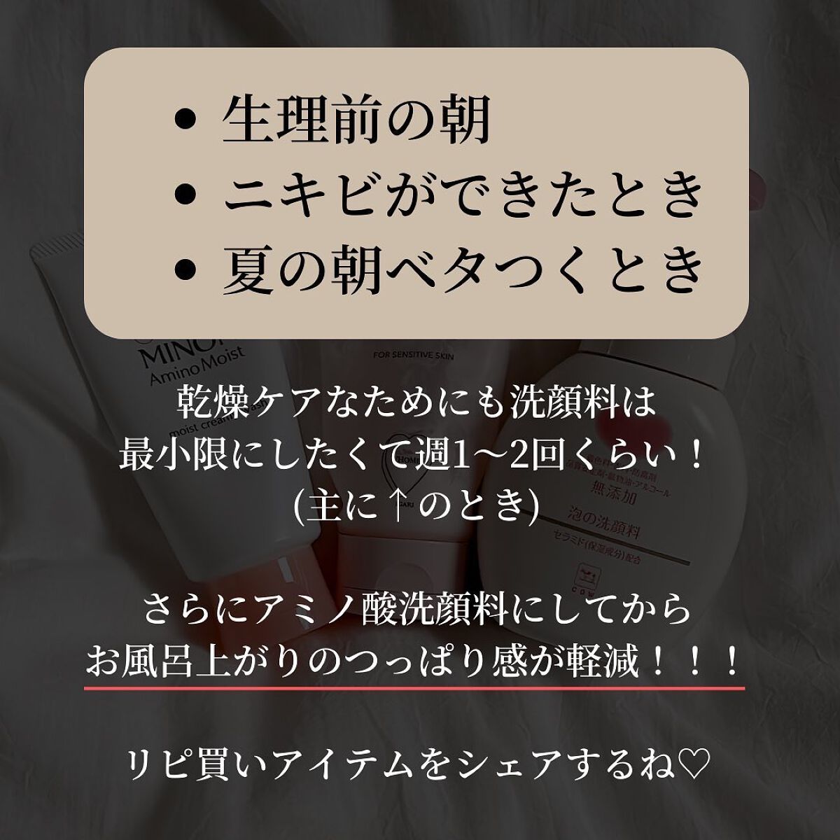 泡の洗顔料/カウブランド無添加/泡洗顔を使ったクチコミ(2枚目)