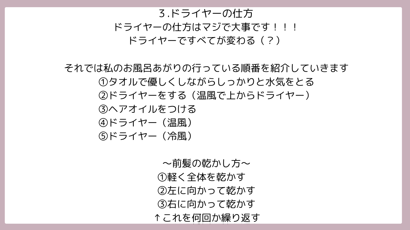 を使ったクチコミ（3枚目）