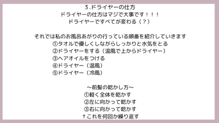 を使ったクチコミ(3枚目)