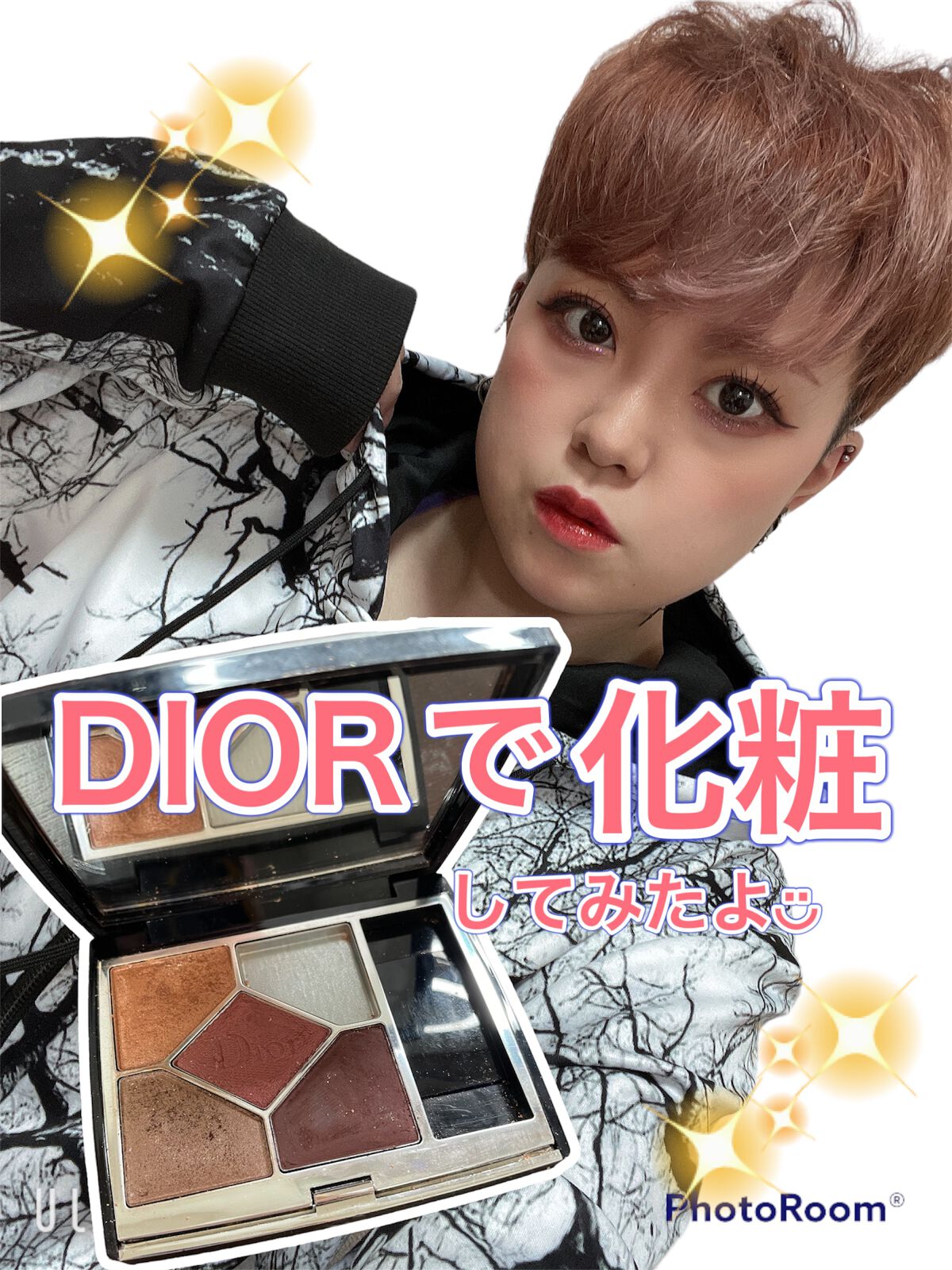 【旧】サンク クルール クチュール/Dior/アイシャドウパレットを使ったクチコミ(1枚目)