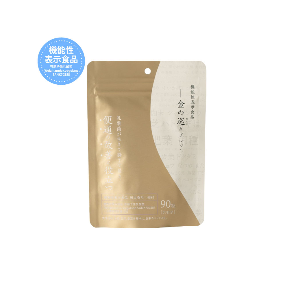 生活の木 金の巡 タブレット