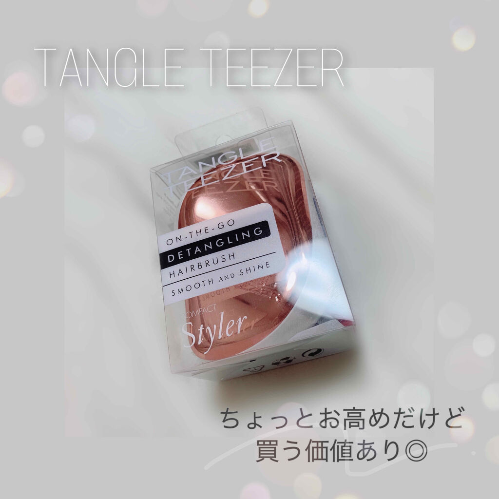 コンパクトスタイラー/TANGLE TEEZER/ヘアブラシを使ったクチコミ（1枚目）