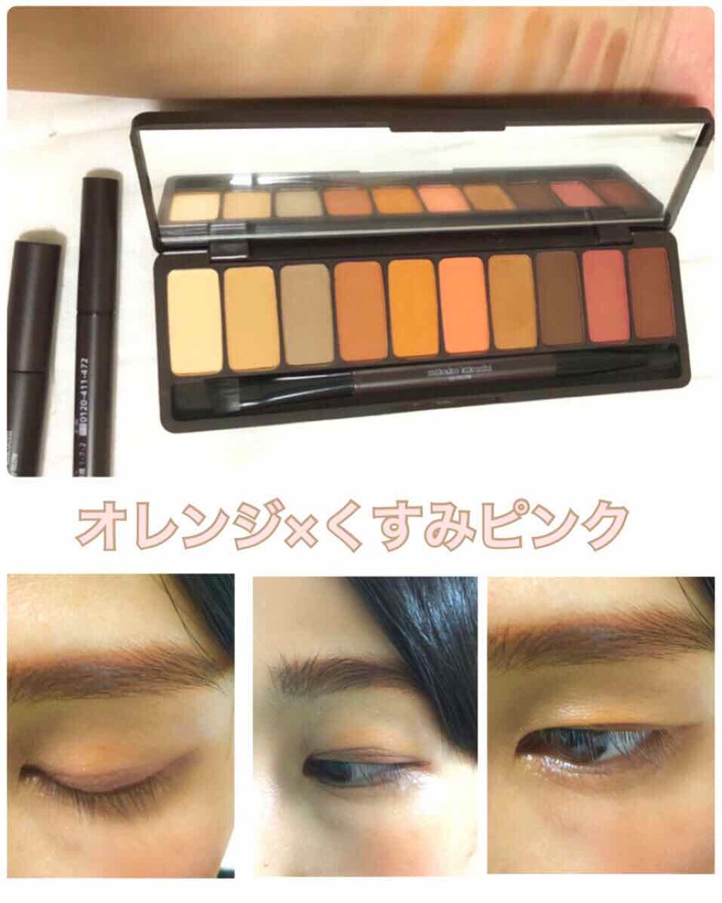 GLOW 2019年10月号/GLOW/雑誌を使ったクチコミ(1枚目)