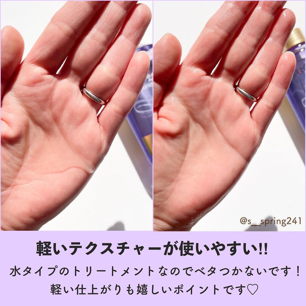 ウォータートリートメント/ロレアル パリ/洗い流すヘアトリートメントを使ったクチコミ(6枚目)