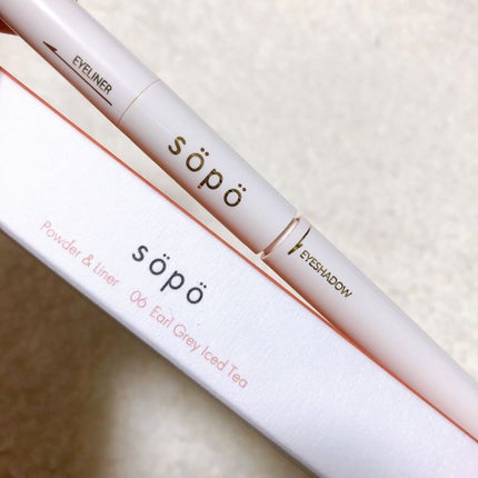 パウダー&ライナー/sopo/スティックアイシャドウを使ったクチコミ(8枚目)