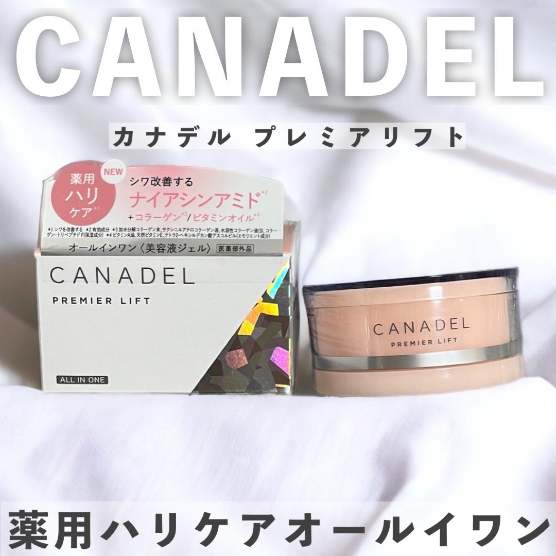 プレミアリフト オールインワン/CANADEL/オールインワン化粧品を使ったクチコミ(1枚目)