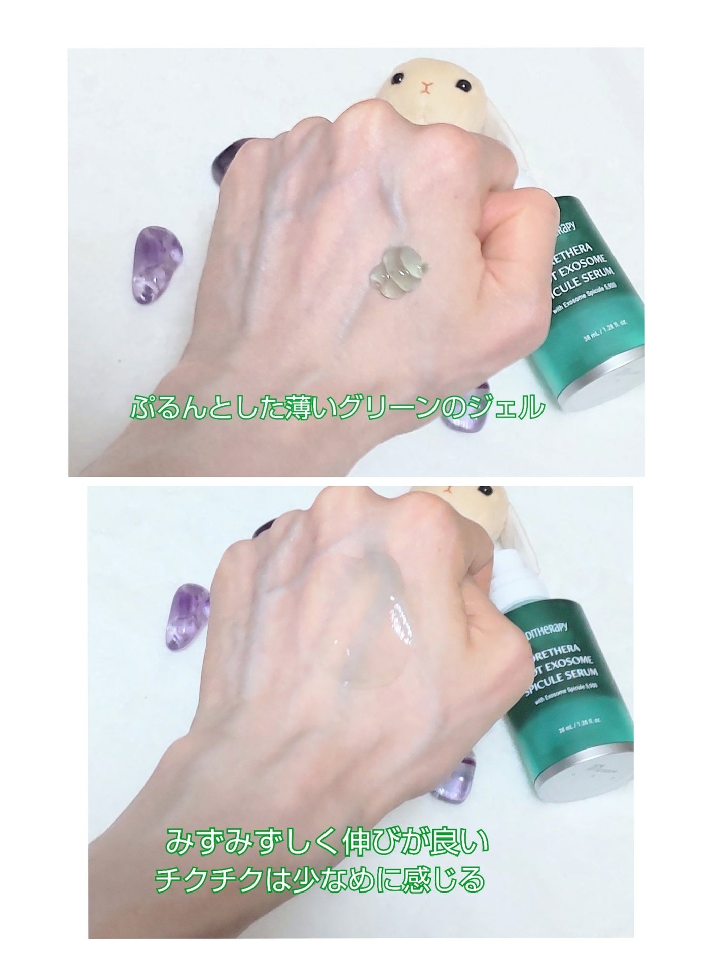 ポアセラショットエクソソームスピキュールセラム& ミニマイザー美顔/MEDITHERAPY/美容液を使ったクチコミ(2枚目)