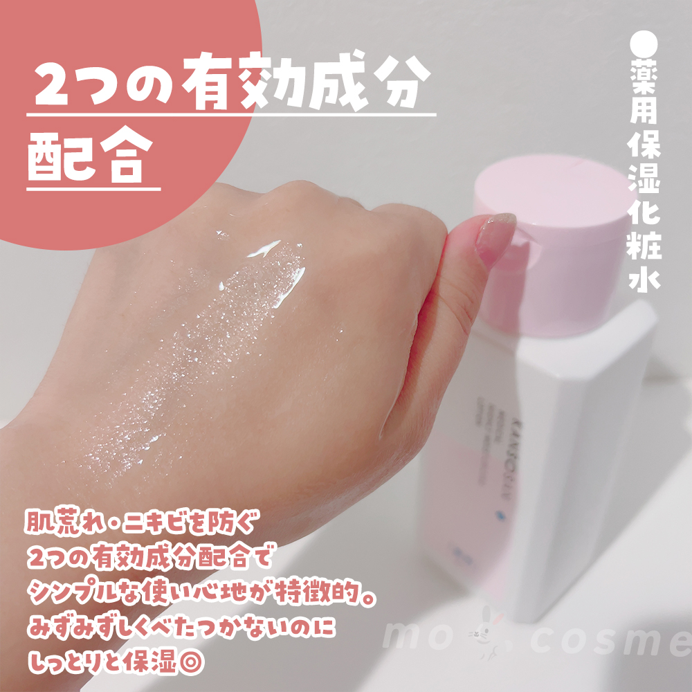 乾燥さん 保湿力スキンケア下地 /乾燥さん/化粧下地を使ったクチコミ（2枚目）