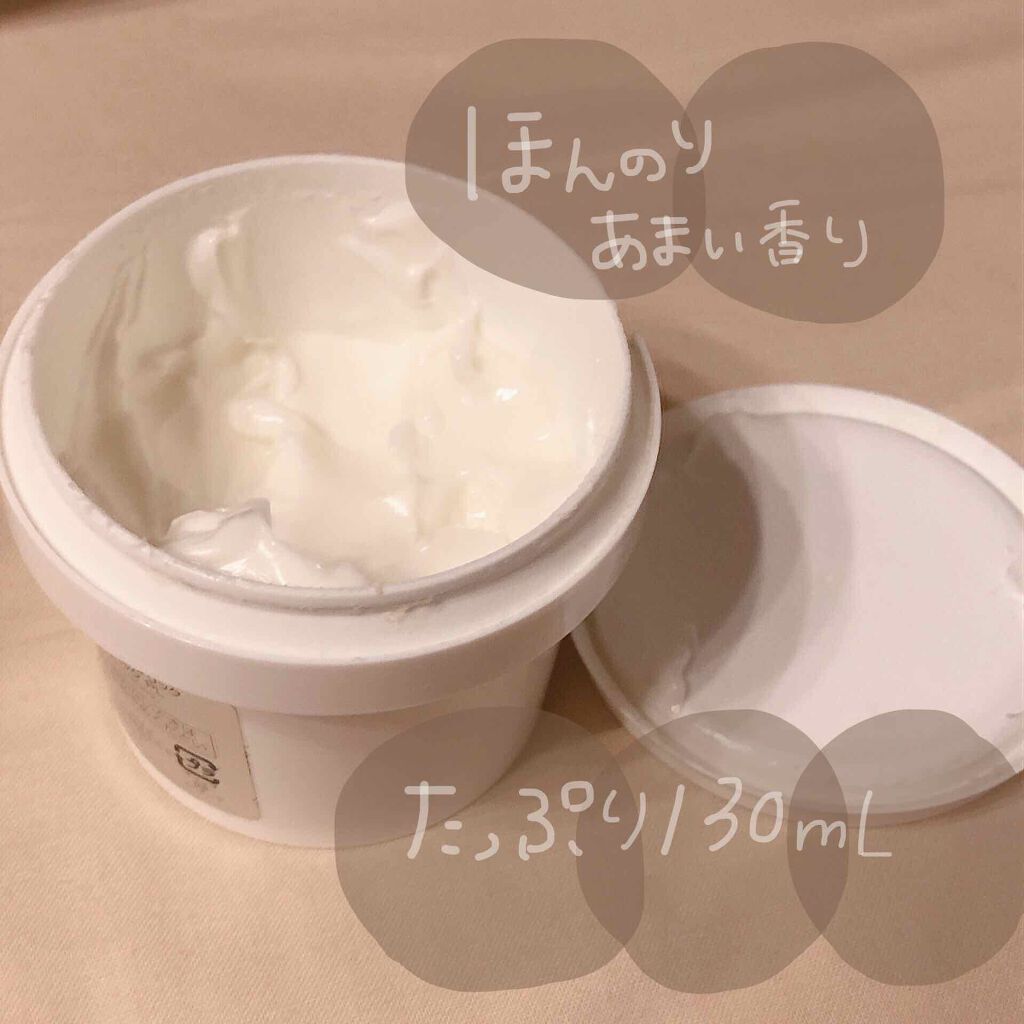 ギリシャヨーグルトニュートリションパック/ネイチャーリパブリック/洗い流すパック・マスクを使ったクチコミ(2枚目)