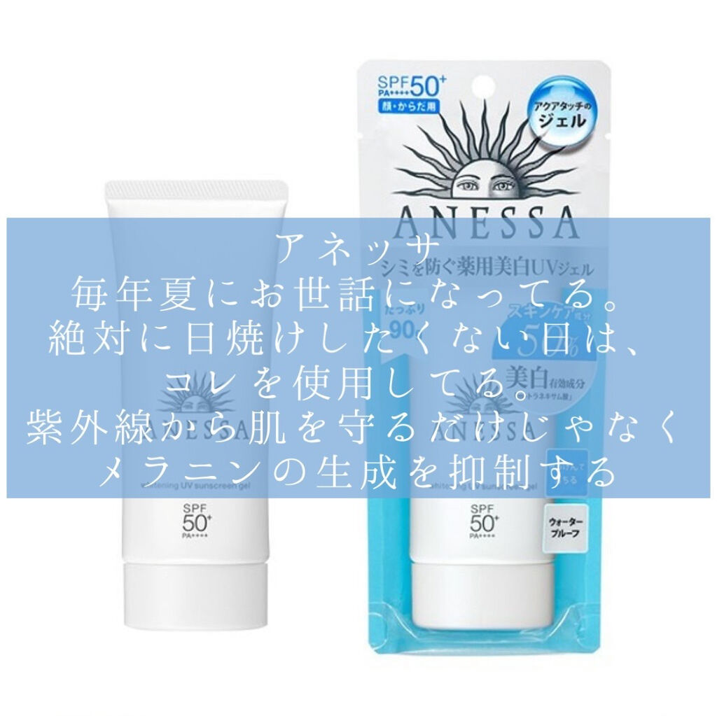 UVフェイスプロテクター50/RMK/日焼け止めクリームを使ったクチコミ（3枚目）