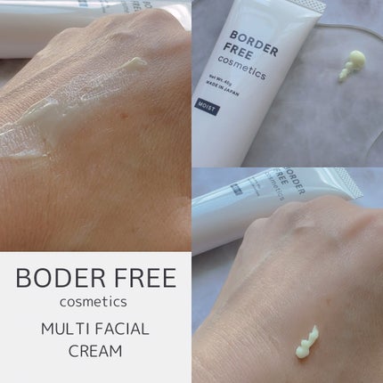 マルチフェイシャルクリーム/BORDER FREE cosmetics/フェイスクリームを使ったクチコミ(2枚目)
